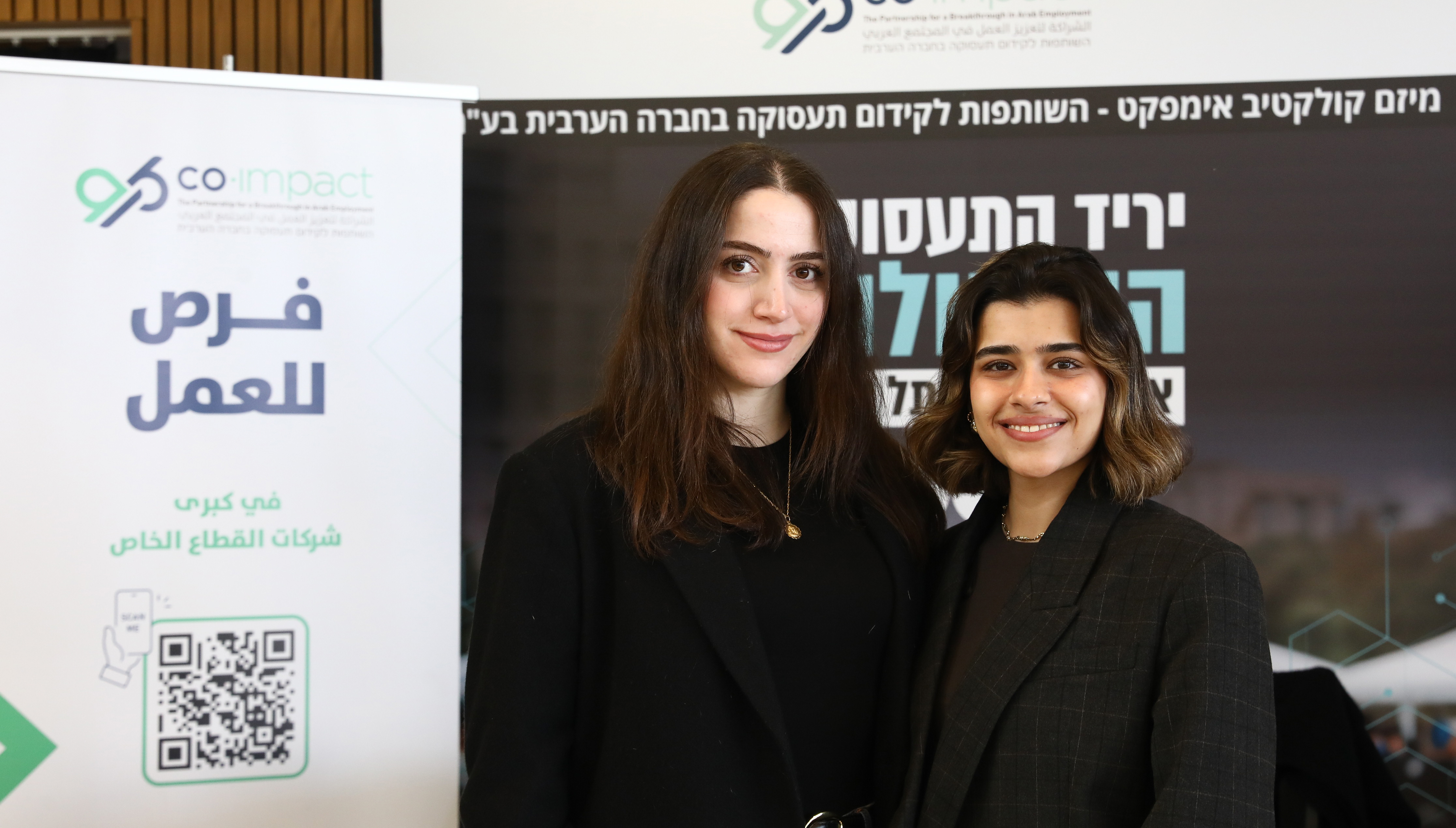 יריד תעסוקה באוניברסיטת תל אביב
