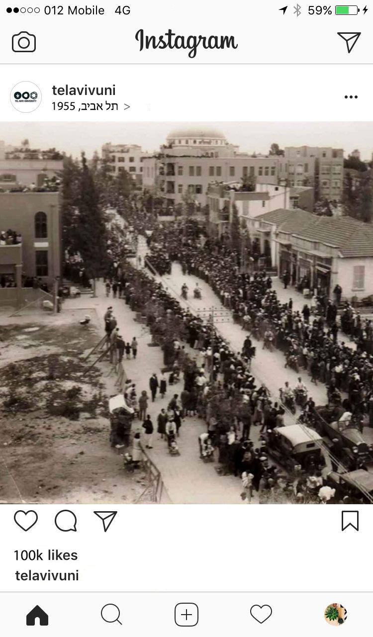תל אביב, 1955 (תמונה מאלבום יצחק וניצה כץ, וויקימדיה) תל אביב, 1955 (תמונה מאלבום יצחק וניצה כץ, וויקימדיה)