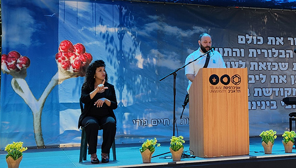 רז אלקיים