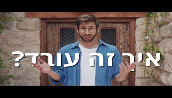 Watch video: