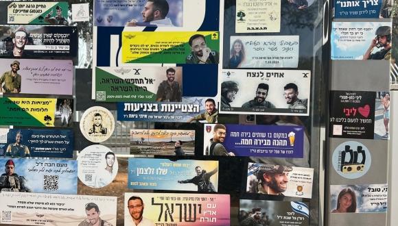 מדבקות הנצחה מדבקות הנצחה