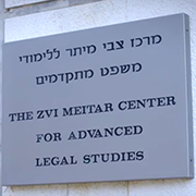 שלושה דוקטורנטים מהפקולטה למשפטים זכו במלגות נשיא המדינה למצוינות שלושה דוקטורנטים מהפקולטה למשפטים זכו במלגות נשיא המדינה למצוינות